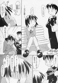 [Anthology] Hinnyuu Biyori