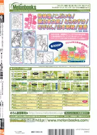 COMIC Aun 2014-06