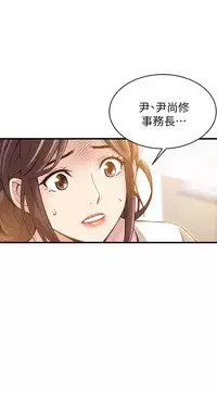 弱點 [韩国]【中文】