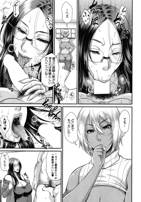 COMIC MILF 2017-06 Vol. 36