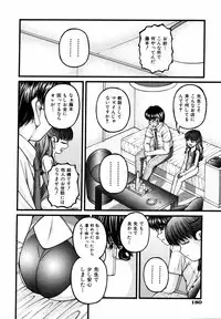 Comic ino. 2008-09 Vol. 04