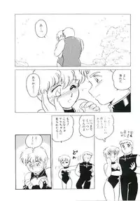 [Amagi Kei] Ikinari! can^2 2