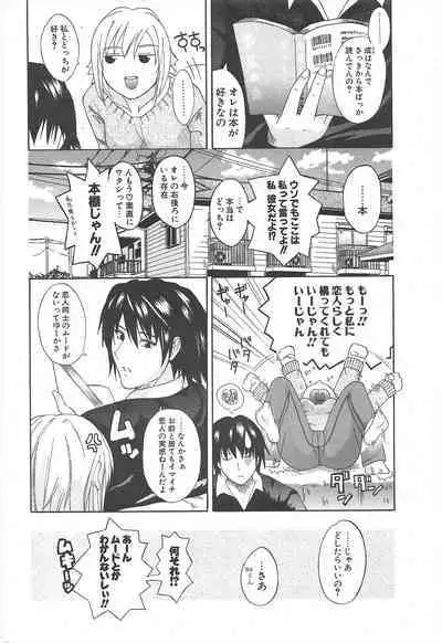 Comic Potpourri Club 2005-03