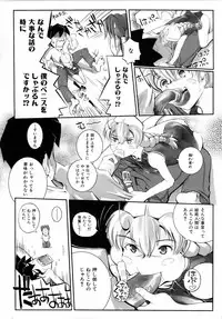 COMIC AUN 2006-04 Vol. 119