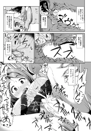 COMIC Mugen Tensei 2020-12