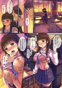 (C80) [Dai 6 Kichi (Kichirock)] Nako Life (Hanasaku Iroha)