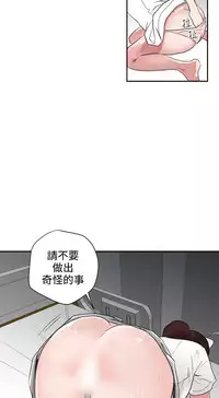 Desire King (慾求王) Ch.1-7 (chinese)