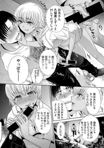 Comic Shingeki 2020-09 [Digital]