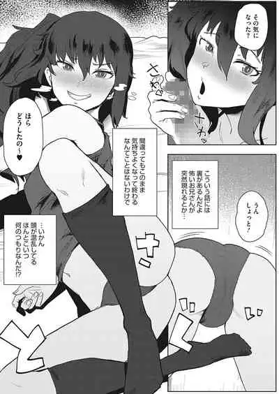 COMIC HOTMILK 2022-04