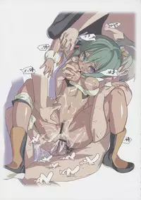 (C82) [GALAXIST (BLADE)] Sakasama evol (Aquarion Evol)