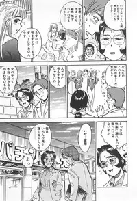 [Momoyama Jirou] Abunai Reiko Sensei 1