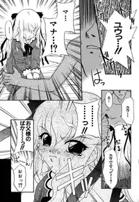 [Anthology] G-drive Vol.1 Ryoujokuhen