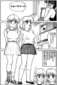 [Trump] Secret Play The Male and Female Principles