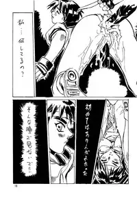 [Tange Kentou Club (Various)] Street Fighter Zero 2 (Street Fighter)