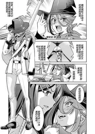 Yousei Sentai Actliver