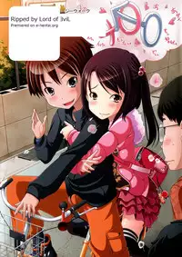 [Low] Hatsu Iku! KeLolism ~Himitsu no Nakami ha mou Otona♪~ [Digital]