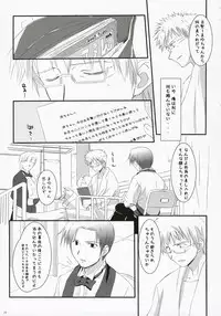 (COMIC1) [Asanoya (Kamata Hisashi)] Ruri iro no Tenshi.