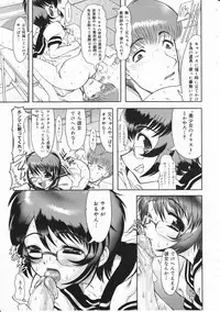 Comic Megastore 2001-11