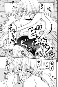 COMIC Potpourri Club 2005-12