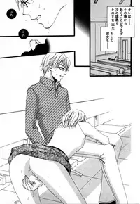 [Yamada Kanan] Nounai Henkan Kanojo