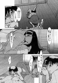 [Anthology] [2005-10-08] COMIC MEGAPLUS Vol.25 (2005-11)