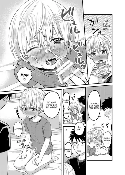 [Reiwa no Kumaya-san (Tori)] Ore no Heya ni wa Tenshi ga Iru [English] {Chin²} [Digital]