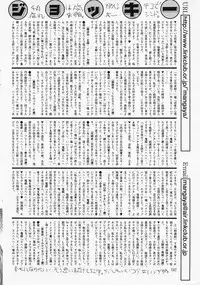 COMIC Lemon Club 2006-06