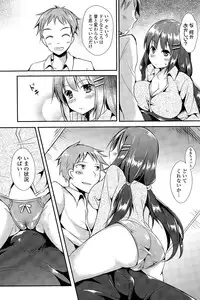 COMIC Potpourri Club 2015-11