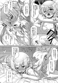 (C87) [Yakumi Benishouga] Pachimonogatari Part 0: Shinobu Monologue (Bakemonogatari)