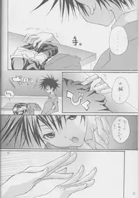 [DenkiUsagi, 2Ama666 (Kurari, Kanmi)] CANDY POP IN LOVE (Digimon Adventure 02)