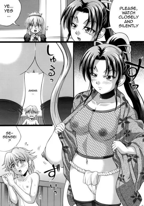 Shigure no Arubaito 2 {doujins.com}
