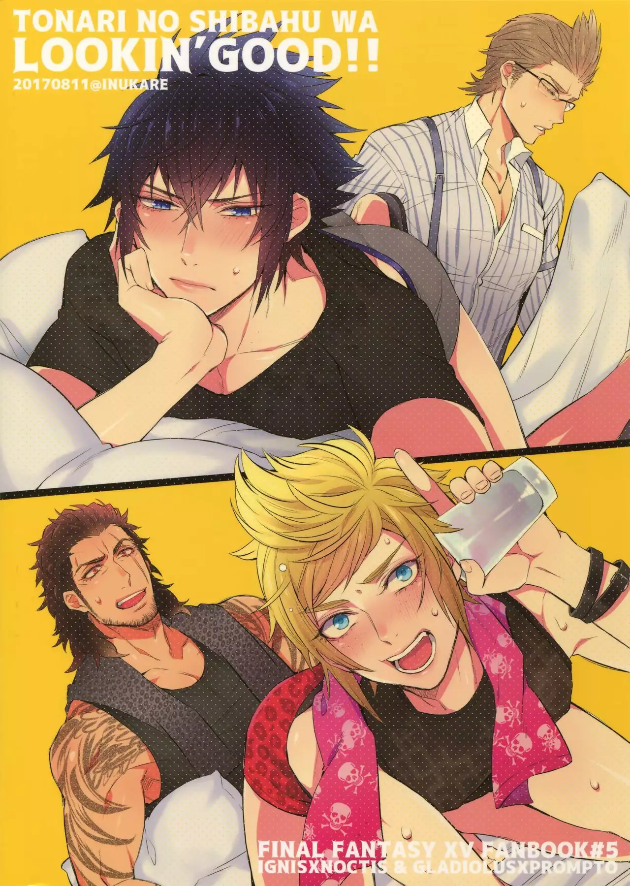 Tonari no Shibafu wa LOOKIN' GOOD