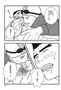 (Yarou Fes 2012) [Seiryoukei Inryousui (HISOKU, Furokuma, Hawa)] CAPKAN! COMPLETE (Various)