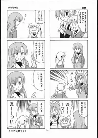 [Genki Honpo (Daifuku Keiji, Saranoki Chikara)] Hayatte Janbo! (Hayate no Gotoku!)