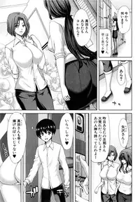 COMIC Shingeki 2015-04