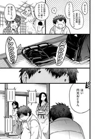 COMIC AUN 2018-02 [Digital]