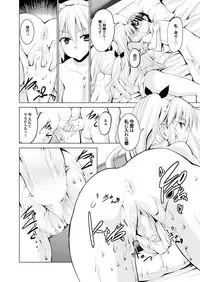 [Anthology] Onaho Girl Collection 04 [Digital]