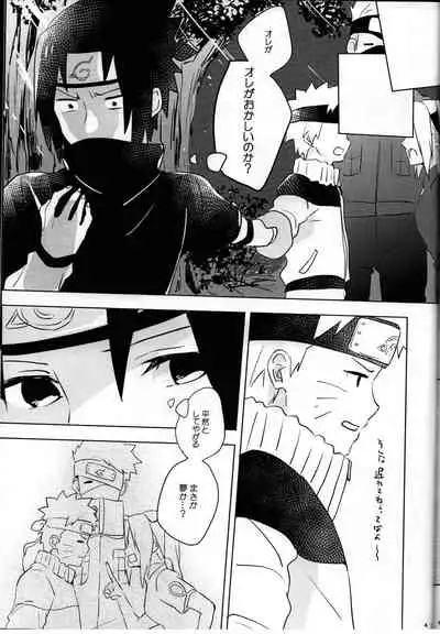 [Usagi Noodle (Hotohori, Mona-chan)] Nininsankyaku Seikatsu (Naruto)