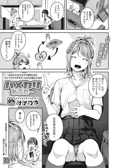 COMIC HOTMILK 2022-06