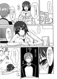 [Shijou Sadafumi] Semeruga Otome