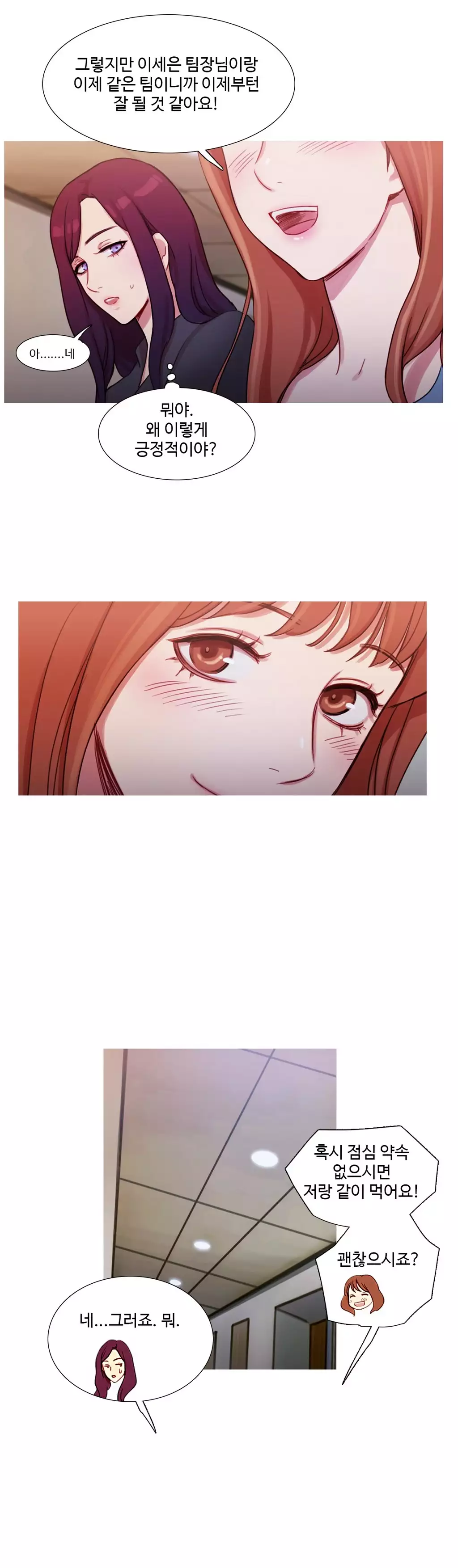 Scandal of the Witch Ch.0-34