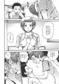 COMIC AUN 2007-07 Vol. 134