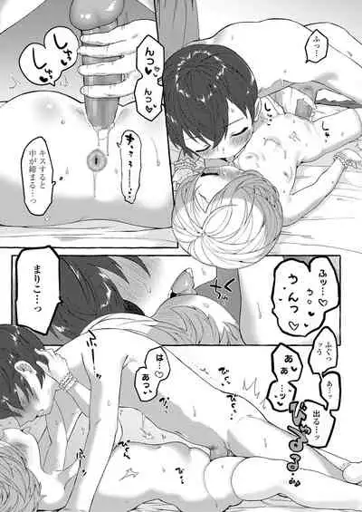 COMIC LO 2020-08 [Digital]