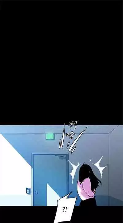 （週1）美麗新世界 1-73 中文翻譯 （更新中）