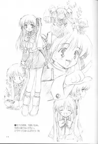 [Renrendou(Gayarou)] Iroiro。