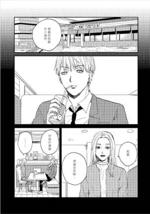 けものあそび 1-3