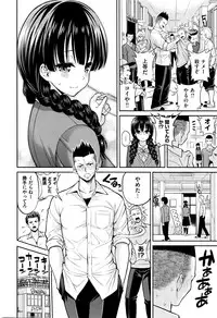 COMIC Kairakuten 2016-06