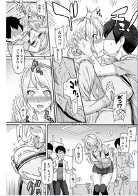 COMIC HANA-MAN 2016-10 [Digital]