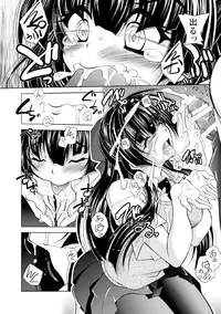 [Anthology] Megami Crisis 17 [Digital]