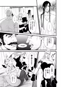 [Anthology] Pink Gold